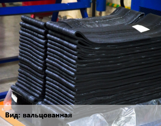 Резиновая смесь вальцованная, кг цена от 2147 ₼ / кг, где купить, условия доставки в Баку и Бакинская области
